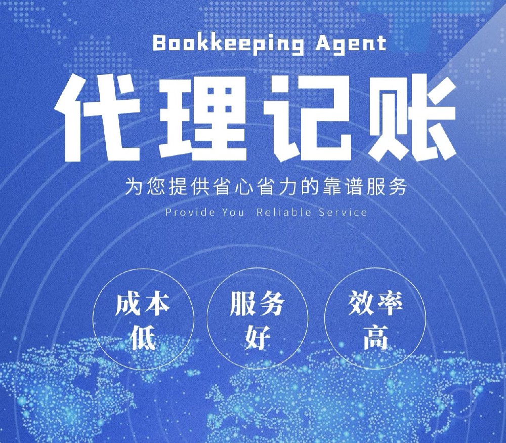 税负率风险太高，企业该如何应对？